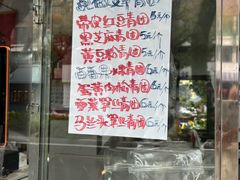 -海曙西区老大房(孝闻街店)