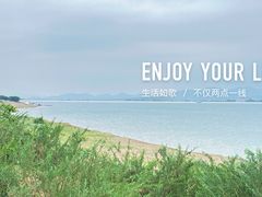 -五角枫生态旅游景区