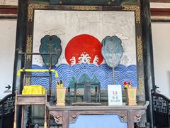 -平遥县衙