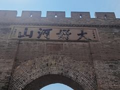 -大境门景区