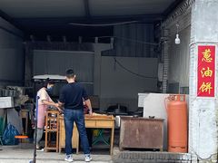 -龙门李家三旦羊肉汤馆