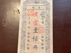-协同庆钱庄博物馆