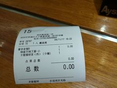 -艾薯夫妇Aysh(红山店)