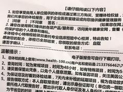 -美年大健康体检中心(牡丹园分院)