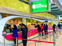 -翠华餐厅(香港国际机场店)