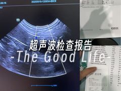 -爱牧宠物医院·猫专科·骨科·内窥镜(甪直店)