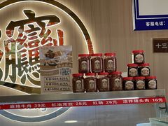 -十三辕·西安面庄(美院店)