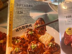 -莆田餐厅PUTIEN(三里屯店)