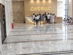 门面-弥远咖啡(汇城店)