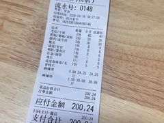 -四川老牛麻辣烫(北门桥店)