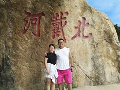 -老虎石海上公园