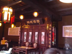 -云锦成公馆(北大街店)