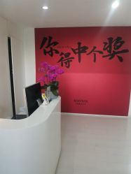 -安那般那皮肤年轻化ANAPANA