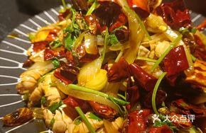 Spicy Stir-Fried Lobster Tails