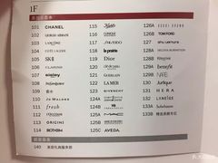 -DFS迪斐世(香港广东道店)