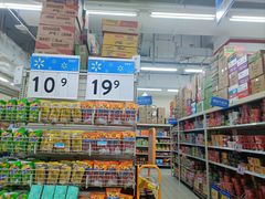 -沃尔玛购物广场(仓山万达店)