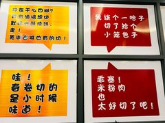 -耿福兴(凤凰美食街店)