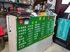 -德顺斋爆肚涮肉馆·烧烤·羊蝎子·清真炒菜(马驹桥店)