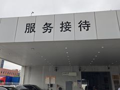 -交运起申一汽大众4S店(内江路店)