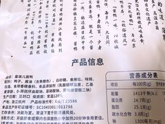 -皇饭儿·王润兴酒楼(河坊街店)