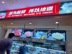 -沸炉重庆老火锅(军事博物馆店)