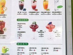 -黑龙江省森林植物园