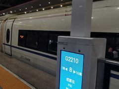 -洛阳龙门站