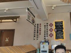 -衡厨·衡阳土菜(中南店)