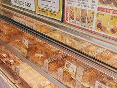 -鲍师傅糕点(永安里店)