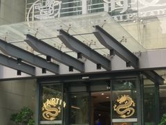 -美菲特健身(华贸店)