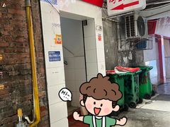 -鸡哈豆花(梅西广场店)