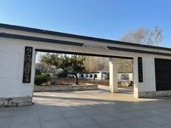 -廊坊市自然公园