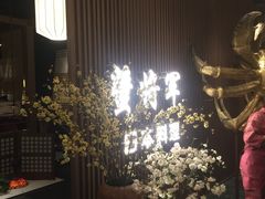 门面-蟹将军·松叶蟹和牛日料放题自助(K11店)