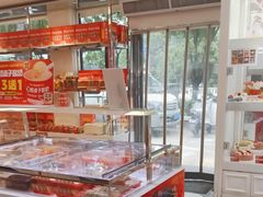 -味多美蛋糕(新和平里店)
