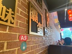 -湘语·湖南家常菜(新洲店)
