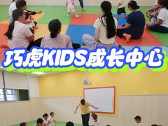 -巧虎KIDS早教中心(青秀区盛天地店)
