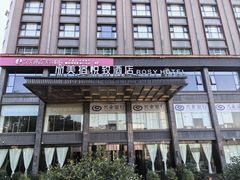 -悦致酒店(长沙黄兴路步行街南门口地铁站店)