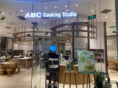 -ABC Cooking Studio(北京颐堤港店)