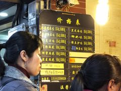-陈建平麻花(磁器口总店)