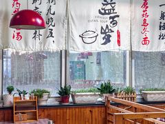 -益百岁牛尾汤(香山路店)