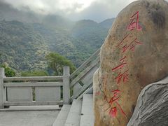 -梧桐山风景名胜区