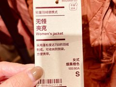 -MUJI无印良品(大唐西市店)