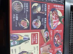 -极焰·烧肉刺身放题(天河领展广场店)