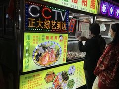 -海大南门夜市(海富街店)