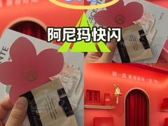 -北京SKP