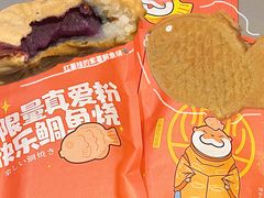 -粉粉乐鲷鱼烧(美罗城店)