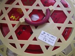 -王興記(中山路店)