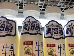 -DEMO黛慕蛋糕(中泰店)