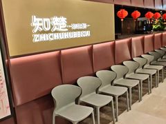 -知楚•精致湖北菜(武商MALL店)