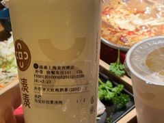 -湊湊火锅·茶憩(上海合生汇店)